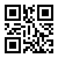QR-Code zur Buchseite 9783209070425