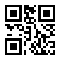 QR-Code zur Seite https://www.isbn.de/9783209071187