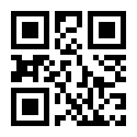 QR-Code zur Seite https://www.isbn.de/9783209084774