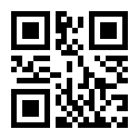 QR-Code zur Seite https://www.isbn.de/9783209086105