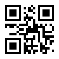 QR-Code zur Buchseite 9783209088932