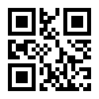 QR-Code zur Seite https://www.isbn.de/9783209120205