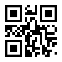QR-Code zur Buchseite 9783209120267