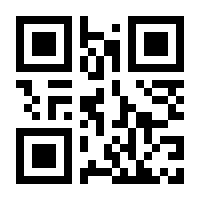 QR-Code zur Seite https://www.isbn.de/9783211005156