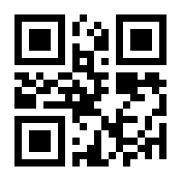 QR-Code zur Seite https://www.isbn.de/9783211007532