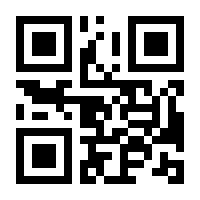 QR-Code zur Seite https://www.isbn.de/9783211008379