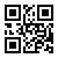 QR-Code zur Buchseite 9783211094174
