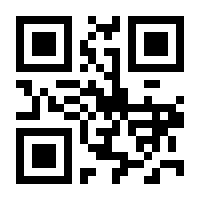 QR-Code zur Buchseite 9783211094181