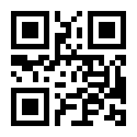 QR-Code zur Seite https://www.isbn.de/9783211094501