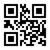 QR-Code zur Seite https://www.isbn.de/9783211208915