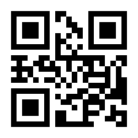 QR-Code zur Seite https://www.isbn.de/9783211209325