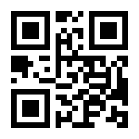 QR-Code zur Seite https://www.isbn.de/9783211252857