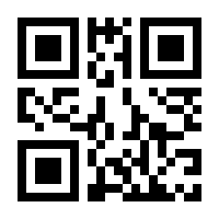 QR-Code zur Seite https://www.isbn.de/9783211271834