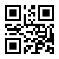 QR-Code zur Seite https://www.isbn.de/9783211271964
