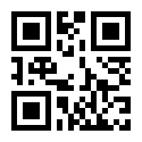 QR-Code zur Buchseite 9783211333228