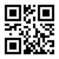 QR-Code zur Seite https://www.isbn.de/9783211381854