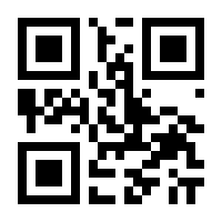 QR-Code zur Seite https://www.isbn.de/9783211382110