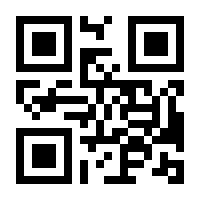 QR-Code zur Seite https://www.isbn.de/9783211407561