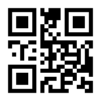 QR-Code zur Seite https://www.isbn.de/9783211471135