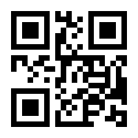 QR-Code zur Buchseite 9783211708859