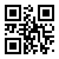 QR-Code zur Seite https://www.isbn.de/9783211757178