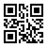 QR-Code zur Seite https://www.isbn.de/9783211767436