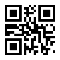 QR-Code zur Seite https://www.isbn.de/9783211791943