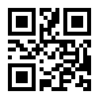 QR-Code zur Seite https://www.isbn.de/9783211792667