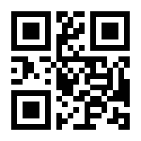 QR-Code zur Seite https://www.isbn.de/9783211801611