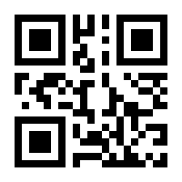 QR-Code zur Seite https://www.isbn.de/9783211801635