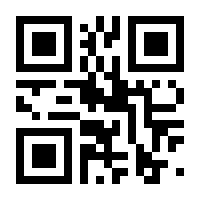QR-Code zur Seite https://www.isbn.de/9783211802403
