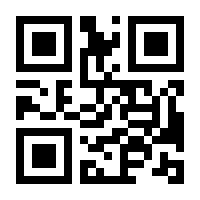 QR-Code zur Seite https://www.isbn.de/9783211804032