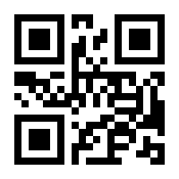 QR-Code zur Seite https://www.isbn.de/9783211808139