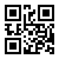 QR-Code zur Seite https://www.isbn.de/9783211808146