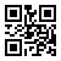 QR-Code zur Seite https://www.isbn.de/9783211808276