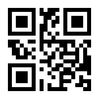 QR-Code zur Seite https://www.isbn.de/9783211811139