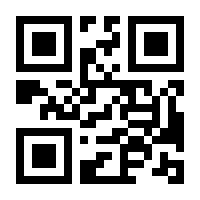 QR-Code zur Seite https://www.isbn.de/9783211811429