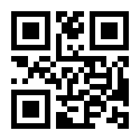 QR-Code zur Seite https://www.isbn.de/9783211811634