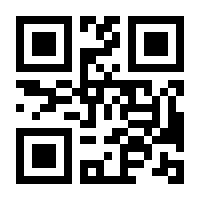 QR-Code zur Buchseite 9783211811641