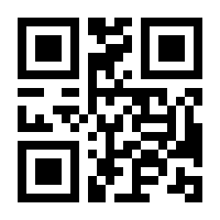 QR-Code zur Seite https://www.isbn.de/9783211811863