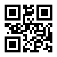 QR-Code zur Seite https://www.isbn.de/9783211811870