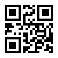 QR-Code zur Seite https://www.isbn.de/9783211813010