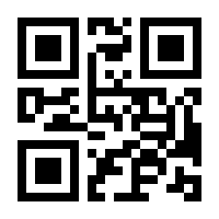 QR-Code zur Seite https://www.isbn.de/9783211813034