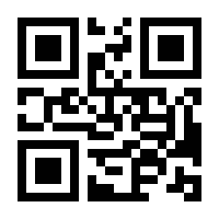 QR-Code zur Seite https://www.isbn.de/9783211814789
