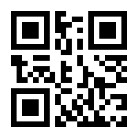 QR-Code zur Seite https://www.isbn.de/9783211815786