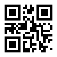 QR-Code zur Seite https://www.isbn.de/9783211817834