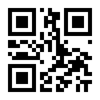 QR-Code zur Seite https://www.isbn.de/9783211818732