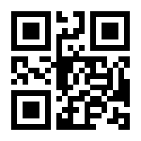QR-Code zur Seite https://www.isbn.de/9783211822210