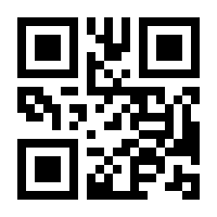 QR-Code zur Seite https://www.isbn.de/9783211823545