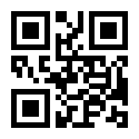 QR-Code zur Seite https://www.isbn.de/9783211824047
